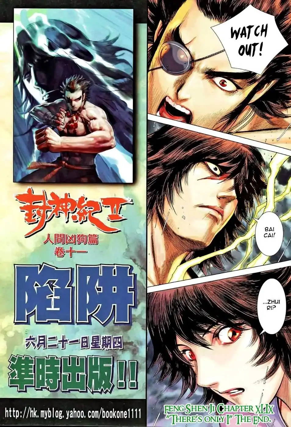 Feng Shen Ji Chapter 87 32